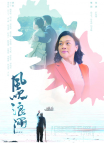 火淫忍者